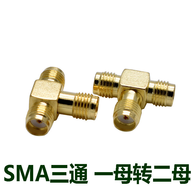 sma三通头 sma-kkk三母头 gps天线三分头  sma一母转二母转接头