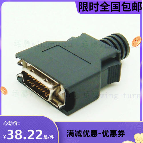 运腾FMD20M-K-AL/SCSI20pin弹片塑壳连接器/HPDB20公压线接插件
