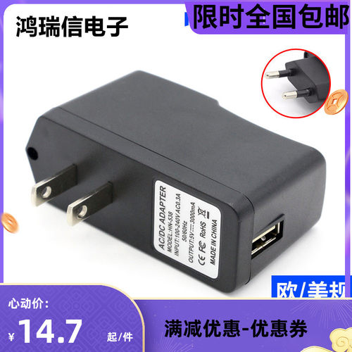 5V3A开关电源/5V3000MA电源适配器/植物灯专用/足功率USB充电器
