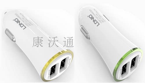 LDNIO/力德诺 5V3.4A手机平板电脑车充点烟插头2口USB车载充电器