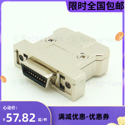 运腾MC20FL-AS/SCSI20pin铁壳直出线连接器/HPCN20母焊线接插件