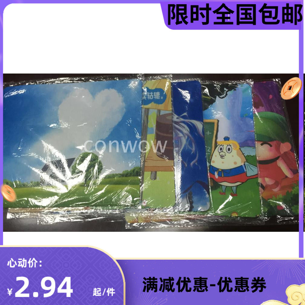 电脑鼠标垫 家用办公实用舒适小鼠标垫 多图案彩色垫