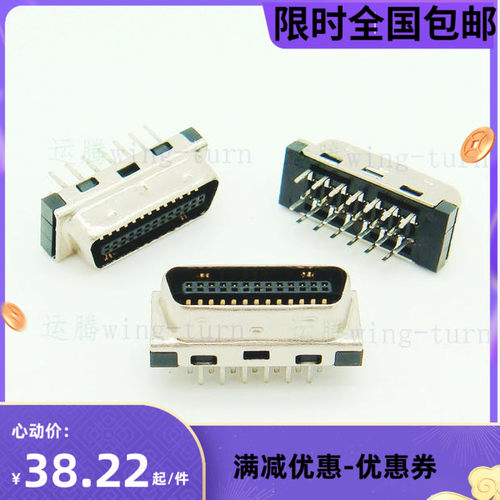 运腾 MCD26M-A-180/SCSI26公直插板端连接器/HPCN26公PCB接插件