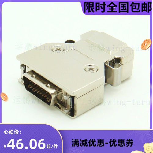 运腾 MD20M-AL/SCSI20pin铁壳直出线连接器/HPDB20公焊线接插件
