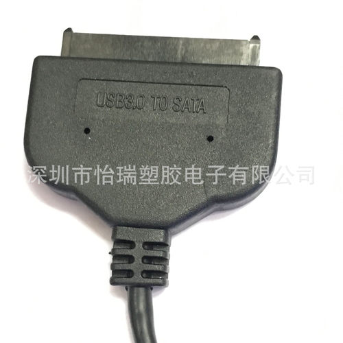 USB3.0转SATA3.0 6G易驱线2.5寸连接线ASM1053笔记本硬盘线