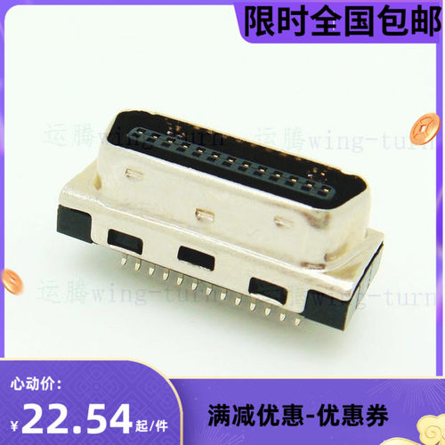 运腾 MCS26MA-1.6/SCSI26公夹板连接器/HPCN26芯PCB夹板接插件