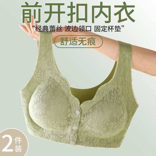 美背心胸罩前扣中年妈妈前扣式聚拢文胸大胸显小收副乳内衣