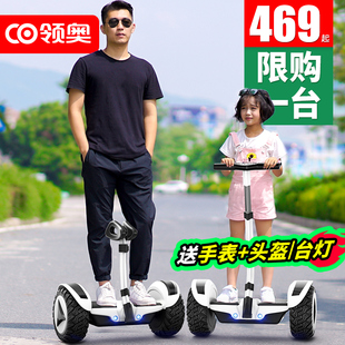 领奥电动智能儿童平衡车2025新款 8到12岁10到15岁以上两轮成人