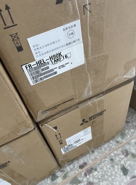 全新原装FR-HEL-H75K H90K H132K H160K三菱变频器A840F840电抗器