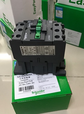 施耐德接触器全新LC1E40M5N LC1E50M5N LC1E65M5N LC1E80M5N 220V