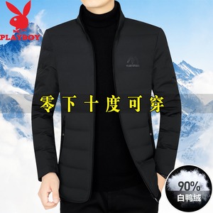 花花公子男士羽绒服外套男中年秋冬季休闲无帽立领白鸭绒保暖上衣