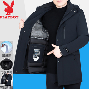 花花公子中长款羽绒服男士中年冬季新款白鹅绒加厚保暖可拆卸外套
