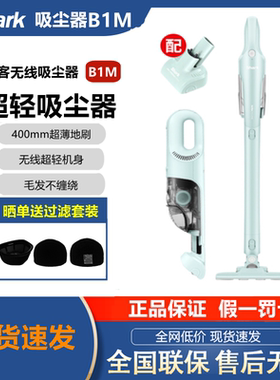 Shark鲨客手持无线吸尘器B5自清洁缠绕除螨强吸力B1M/B01S/B1D