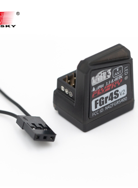 FLYSKY富斯FGR4S V2内置天线双向接收机可IBUS输出兼容NB4遥控器