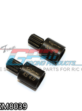 TRAXXAS X-MAXX 1/5 8S 加硬45#钢前后通用接杯内杯叉狗骨杯差速