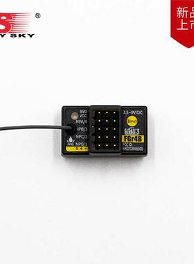 富斯FLYSKY单天线双向接收FGR4B四通 兼容三代PL18 NB4 PRO遥控器