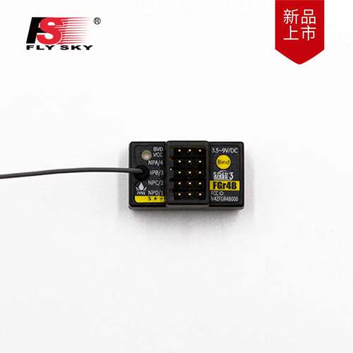 富斯FLYSKY单天线双向接收FGR4B四通 兼容三代PL18 NB4 PRO遥控器