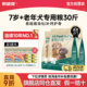 泰迪比熊老年犬专用粮 耐威克老年犬专用狗粮30斤装 超值囤货装