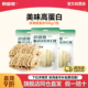 耐威克狗零食深海鳕鱼排成幼犬通用宠物零食泰迪比熊磨牙训狗奖励