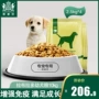 Thức ăn cho chó Nike Thức ăn cho chó Labrador 10kg chó con đặc biệt Thức ăn cho chó lớn Thức ăn tự nhiên Vận chuyển quốc gia - Chó Staples hạt smartheart