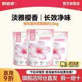 耐威克樱花豆腐猫砂除臭无尘猫沙大袋混合膨润土满10公斤20斤 包邮