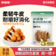 耐威克宠物狗狗零食泰迪鸡肉哑铃幼犬100g狗狗磨牙棒训练奖励 包邮