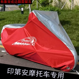 印第安侦察兵bobber轻骑兵FTR1200首领黑马公路大师酋长摩托车罩