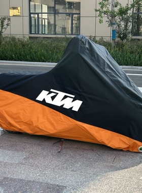 适用KTM摩托车衣车罩390Duke690/790Duke1190ADV防雨防晒防尘套