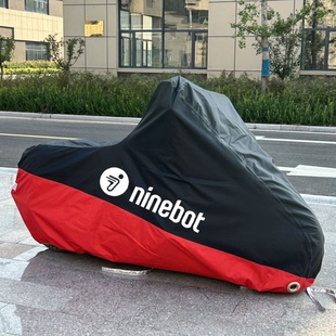 M85Ce300pM95C电动车车衣车罩防雨 F110LM80C 适用九号N70C E100