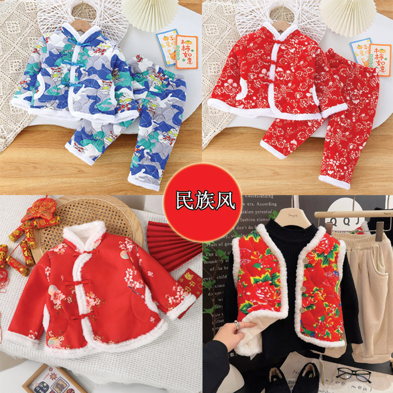 儿童棉衣棉裤网红碎花加厚棉袄套装男女童东北大花袄中国风拜年服