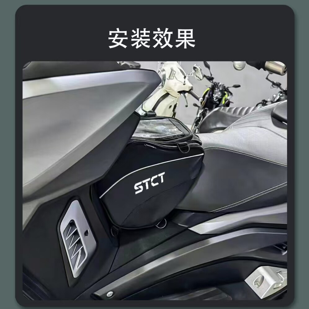 适用雅马哈Nmax155 升仕350D 天鹰TS150踏板油箱包摩旅包防水反光