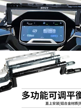 适用九号M395CN385CN370C 极核AE4SE/AE4MAX多功能导航平衡杆支架