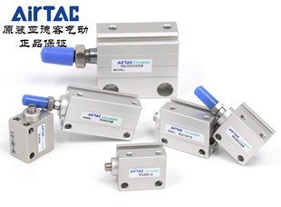 气缸MU6 20X4X5X6X8X10X20X25SB 亚德客微型自由安装