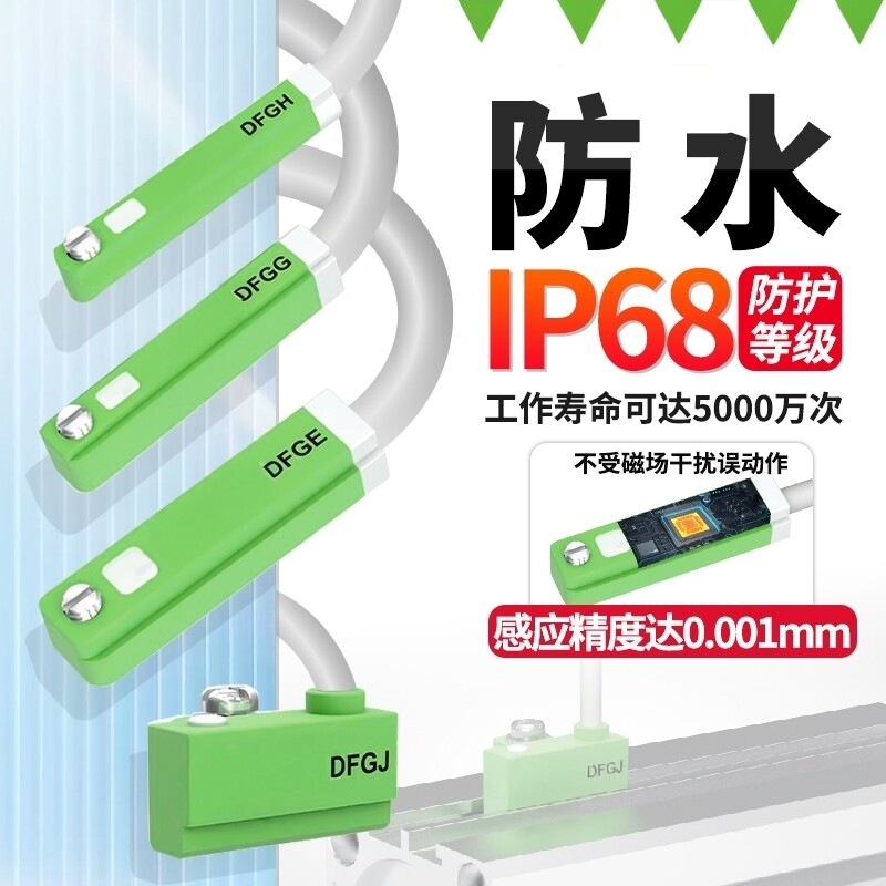 原装DFGH DFGG DFGE DFGJ DFGU DFGM气缸磁性开关感应