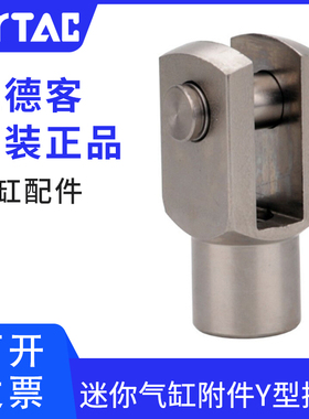 亚德客气动气缸连接配件Y型SC接头F-M10X125Y/M36X20Y/M16-18-20