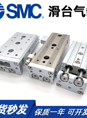 SMC气动滑台气缸MXQ MXS6/8/12/16/25L-10/20/30/40/50/75AS A BS