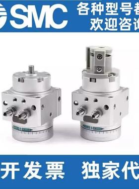 SMC旋转叶片式摆台气缸MSUB1/MDSUB3/MSUA1/MDSUA3/7/20-90S/180S