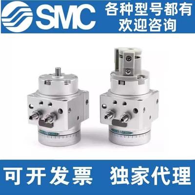 SMC旋转叶片式摆台气缸MSUB1/MDSUB3/MSUA1/MDSUA3/7/20-90S/180S