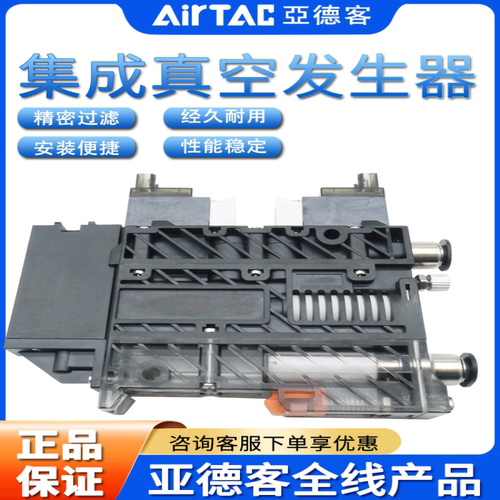 亚德客AIRTAC集成式真空发生器一体式X-AZK10/12节能带破坏阀数显