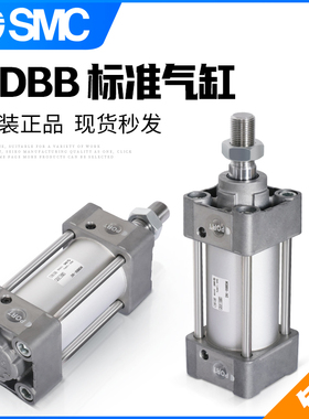 SMC正品标准大推力气缸MBB/MDBB32/40/50/63/80/100/125-300-1000
