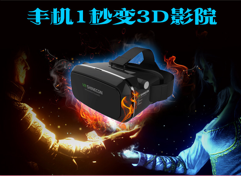 Lunettes VR ou 3D - Ref 1227946 Image 5