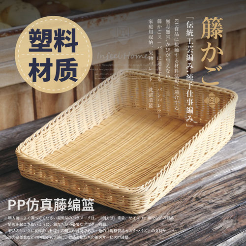 托盘藤编水果篮子收纳藤编筐盘