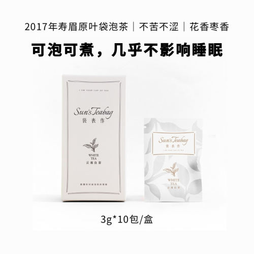 2017年老白茶寿眉袋表作一级原叶