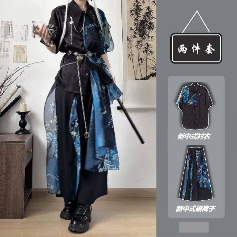 新中式国风少年感衬衫套装