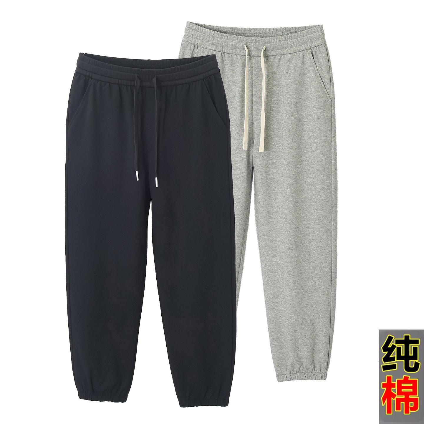 定制高个子加长运动裤子纯棉男