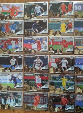 足球球星卡 欧冠 帕尼尼 2020-21 马赛克系列montage横版特卡全套