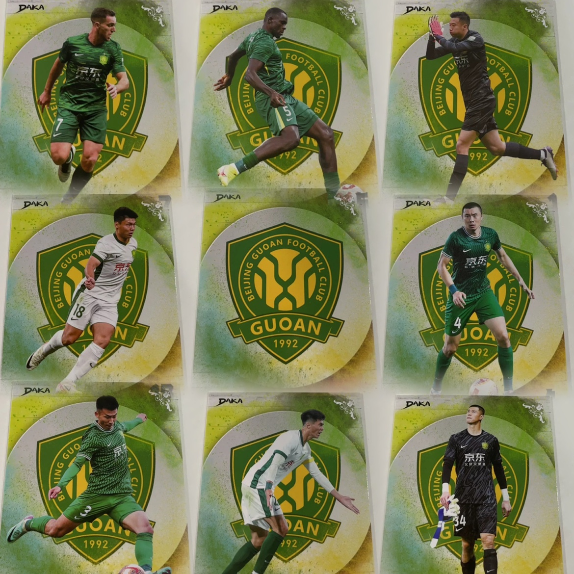正版 足球球星卡 DAKA 公司 2025 达咖 北京国安 全套25张及单卡