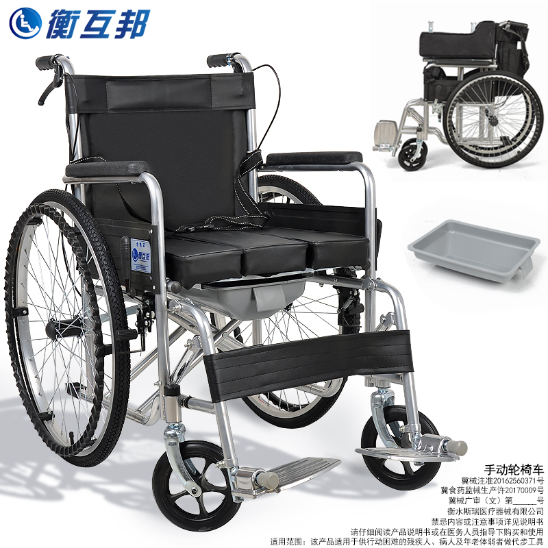 衡互邦全躺轮椅折叠轻便带坐便老人老年人便携多功能超轻手推车