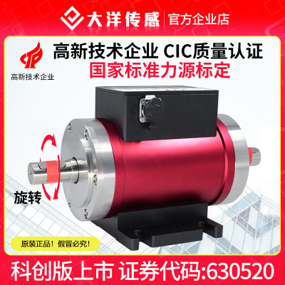 动态扭矩传感器电机转速功率