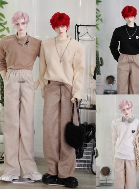 bjd70叔75叔百搭半高领打底衣白黑棕休闲阔腿裤日常套装现货娃衣